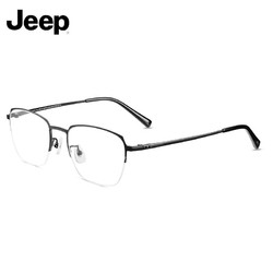 Jeep 吉普 老花镜女防蓝光高清钛材老视镜子时尚花镜 JST1206 100度 建议45-49岁