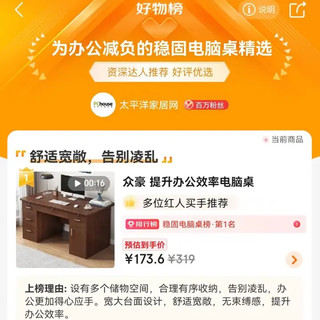 ZHONGHAO 众豪 电脑桌台式简约办公书桌家用写字台桌办公室桌椅套装成人工作桌子 120cm五抽胡桃色