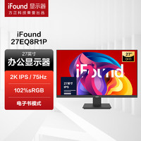 iFound 27EQ8R1P 27英寸IPS显示器（2K、75Hz、102%sRGB）