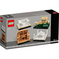 LEGO 乐高 建筑系列 40585 中国长城+印度泰姬陵+约旦佩特拉+希腊帕台农神庙