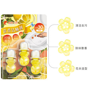 橙乐工坊 清香洁厕剂 10g*3支 柠檬香型