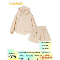 巴拉巴拉儿童夏季套装女童装2023年新款夏装中大童两件套 浅卡其50315 130cm