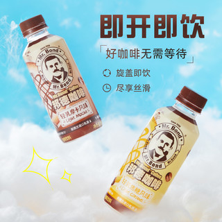 旺旺邦德即饮咖啡瓶装饮料轻乳拿铁摩卡焦糖咖啡250ML*9瓶装 轻乳咖啡 焦糖风味250ML*9瓶