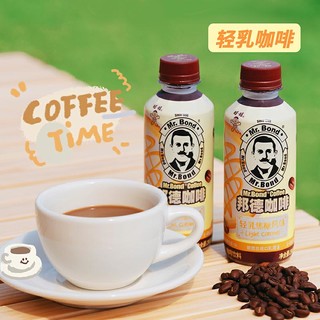 旺旺邦德即饮咖啡瓶装饮料轻乳拿铁摩卡焦糖咖啡250ML*9瓶装 轻乳咖啡 摩卡风味250ML*9瓶