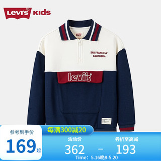 Levi's李维斯童装春秋款男童长袖Polo衫儿童撞色上衣 深靛蓝 160/80(XL)