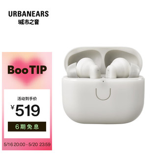 城市之音（URBANEARS） BOO TIP真无线蓝牙耳机 音乐耳机TWS 运动时尚入耳式耳机  BOO TIP不够白
