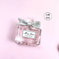 Dior 迪奥 小姐女士香水 EDT 5ml