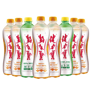 健力宝含电解质橙蜜+柠蜜运动碳酸饮料促销装560ml×8瓶