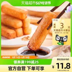 Anjoy 安井 红糖糍粑火锅店油炸半成品237g×1袋