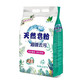 ZHISHU 至舒 天然洗衣皂粉 2.5kg
