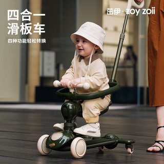 zoy zoii 茁伊zoyzoii儿童滑板车 四合一