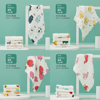 洁丽雅纯棉纱布毛巾新生儿婴儿口水巾儿童宝宝洗脸小方巾A类6层纱布 5条装A类6层纱布