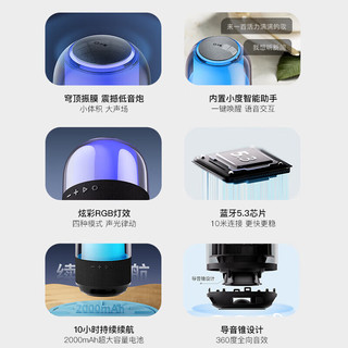 智能蓝牙音箱 炫彩版  RGB灯效 震撼音质 非WIFI连接 按键唤醒 超强续航 智能助手 灰色