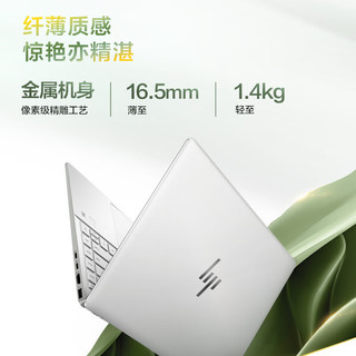 HP 惠普 星Book Pro 十三代酷睿版 14.0英寸 轻薄本