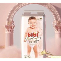 88VIP：bibi 皇家奢柔 宝宝拉拉裤 XL40片