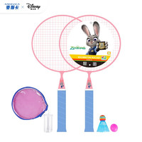 Disney 迪士尼 儿童羽毛球拍 大圆拍羽毛对拍套装 -对拍(适合3-10岁)2个球