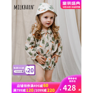 Milkbarn2023春夏新款宝宝家居套装 1-3岁婴儿纯棉短裤长袖开扣上衣套装 每日鲜蔬 90cm