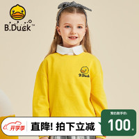 B.duck小黄鸭童装女童卫衣潮中大童儿童长袖宽松洋气上衣 阳光黄 105cm