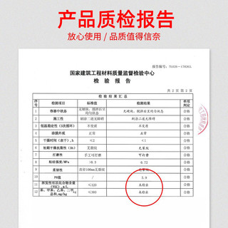 旱龙家居 补墙膏墙壁补墙漆填补胶墙面修补膏白色墙缝隙腻子膏修复神器家用