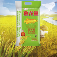 金龙鱼 清香稻 长粒香米 2.5kg*4袋