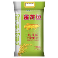 金龙鱼 清香稻 长粒香米 5kg*2袋