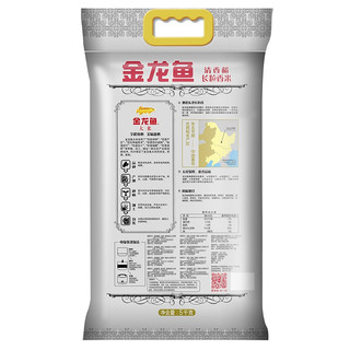 金龙鱼 清香稻 长粒香米 5kg*4袋