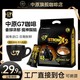 G7 COFFEE TRUNG NGUYEN g7越南咖啡速溶特浓进口咖啡三合一提神醒脑700g/1200g
