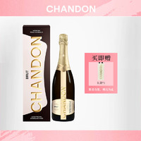 CHANDON 夏桐 宁夏 天然高泡 起泡酒 气泡酒 葡萄酒 750ml 礼盒装