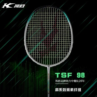 正品凯胜羽毛球拍TSF98100TI全碳素经典比赛单拍防守超轻纤维拉线