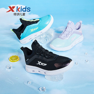 XTEP 特步 儿童2023夏季新款男童溯溪鞋网面透气女童鞋子防滑跑步鞋凉鞋