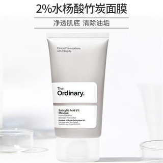 The Ordinary 2%水杨酸竹炭面膜 50ml