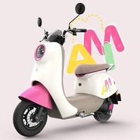 AIMA 爱玛 晴天-乘风破浪 电动摩托车【NFC感应解锁+带靠背】