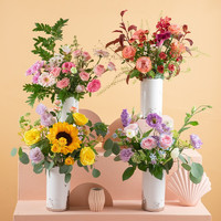简值了 京东鲜花 Nature自然系列PRO版包月鲜花1个月4束 周六收花