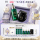  赫莲娜 护肤品修护礼盒（绿宝瓶精华50ml+黑绷带面霜50ml+赠 绿宝瓶新肌水30ml*3+绿宝瓶精华10ml*3+白绷带面霜5m*2+黑绷带面霜5ml*2）　