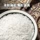 汇谷稼精选油粘10kg 长粒香 当季新米丝苗油粘米