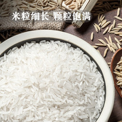 汇谷稼精选油粘10kg 长粒香 当季新米丝苗油粘米