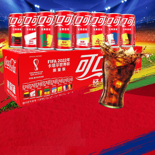 Coca-Cola 可口可乐 FIFA2022年卡塔尔世界杯限量版 汽水 200ml*24听