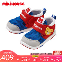 MIKIHOUSE儿童夏季透气童鞋保护脚趾二段学步凉鞋婴儿鞋 蓝色 14.5cm
