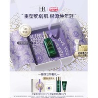 赫莲娜 精华液小绿瓶 30ml （赠新肌水30ml+轻乳霜5ml+定制留声贺卡）