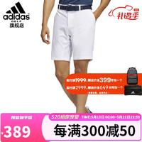adidas 阿迪达斯 短裤男士新款休闲运动裤五分裤弹力透气舒适高尔夫服装 HA6130 白色 M