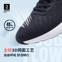 DECATHLON 迪卡侬 JOGFLOW 100 男子跑鞋