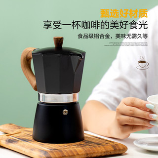 摩卡壶家用意式煮咖啡壶器具咖啡机浓缩萃取壶双阀摩卡手冲咖啡壶