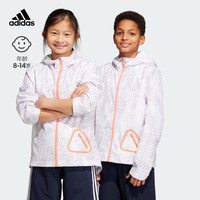 adidas阿迪达斯官方轻运动男大童春季抗风透湿疏水连帽夹克外套 白/固态浅灰/深银灰 140CM