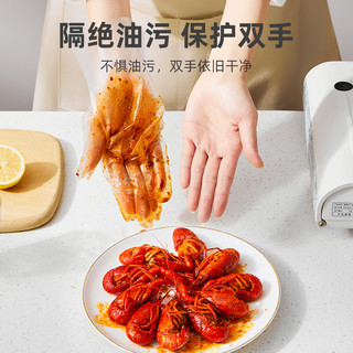 好管家 一次性手套TPE食品级专用加厚耐用厨房家用餐饮小龙虾防护抽取式