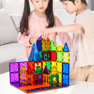 彩窗磁力片积木儿童益智吸铁石玩具管道男孩女孩智力拼接磁铁拼装