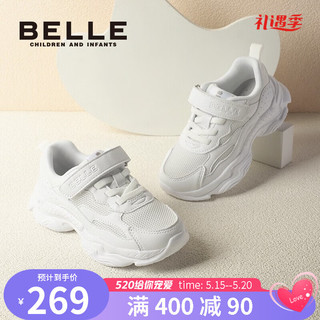 百丽（Belle）童鞋儿童小白鞋2023春季新款男童透气休闲网面鞋女童运动鞋中大童 白色 35码 适合脚长约21.4-21.9cm