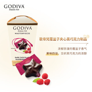 GODIVA 歌帝梵 大师系列覆盆子夹心黑巧克力105g休闲零食办公室下午茶