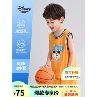 迪士尼（Disney）童装儿童男童网眼速干背心套装运动中裤两件套23夏DB321XE02桔120