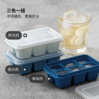 SHIMOYAMA 霜山 冰块模具带盖制冰盒 3个