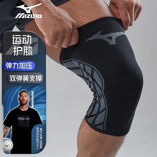 Mizuno 美津浓 护膝运动保暖健身男女羽毛球篮球膝盖半月板护具1509-XL黑灰单只